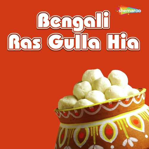 Badal Bihari Songs MP3 Download